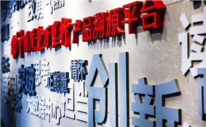 企業(yè)執(zhí)照